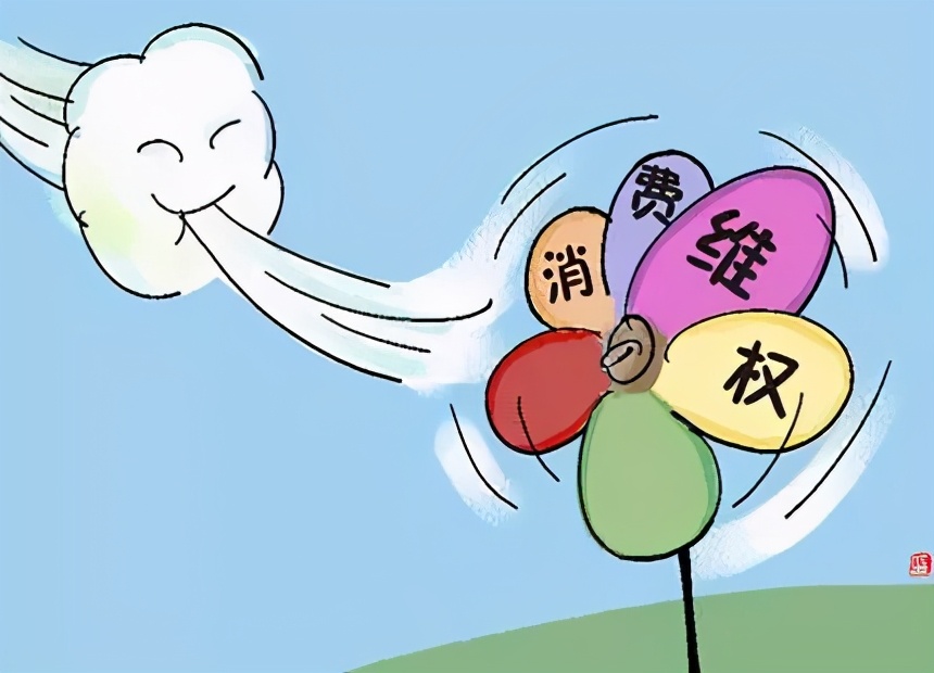 贵阳市发布消费维权十大典型案例,广安市消费维权十大典型案例