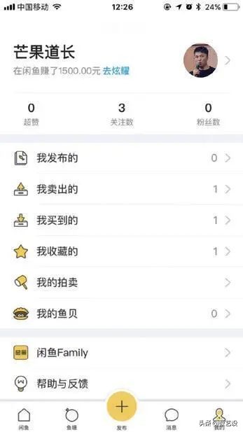 多层级导航ui设计,ui导航制作方法