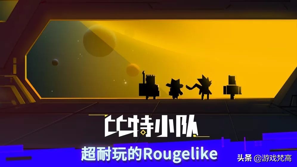 为你推荐几个好玩到爆的手游,这才是真正的十大好玩的手游