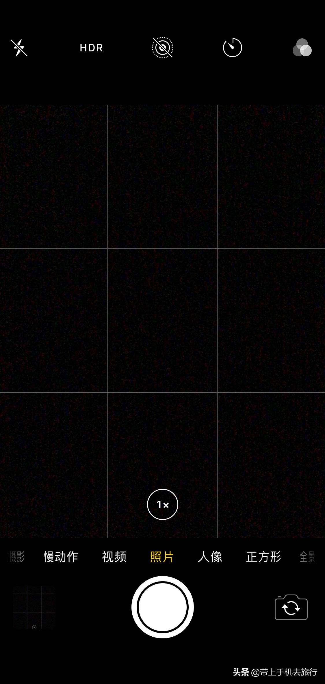 iphone相机定位要关吗,iphone相机定位