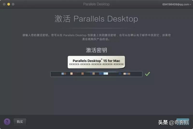 parallelsdesktop19娴嬭瘎,parallelsdesktop璇勬祴