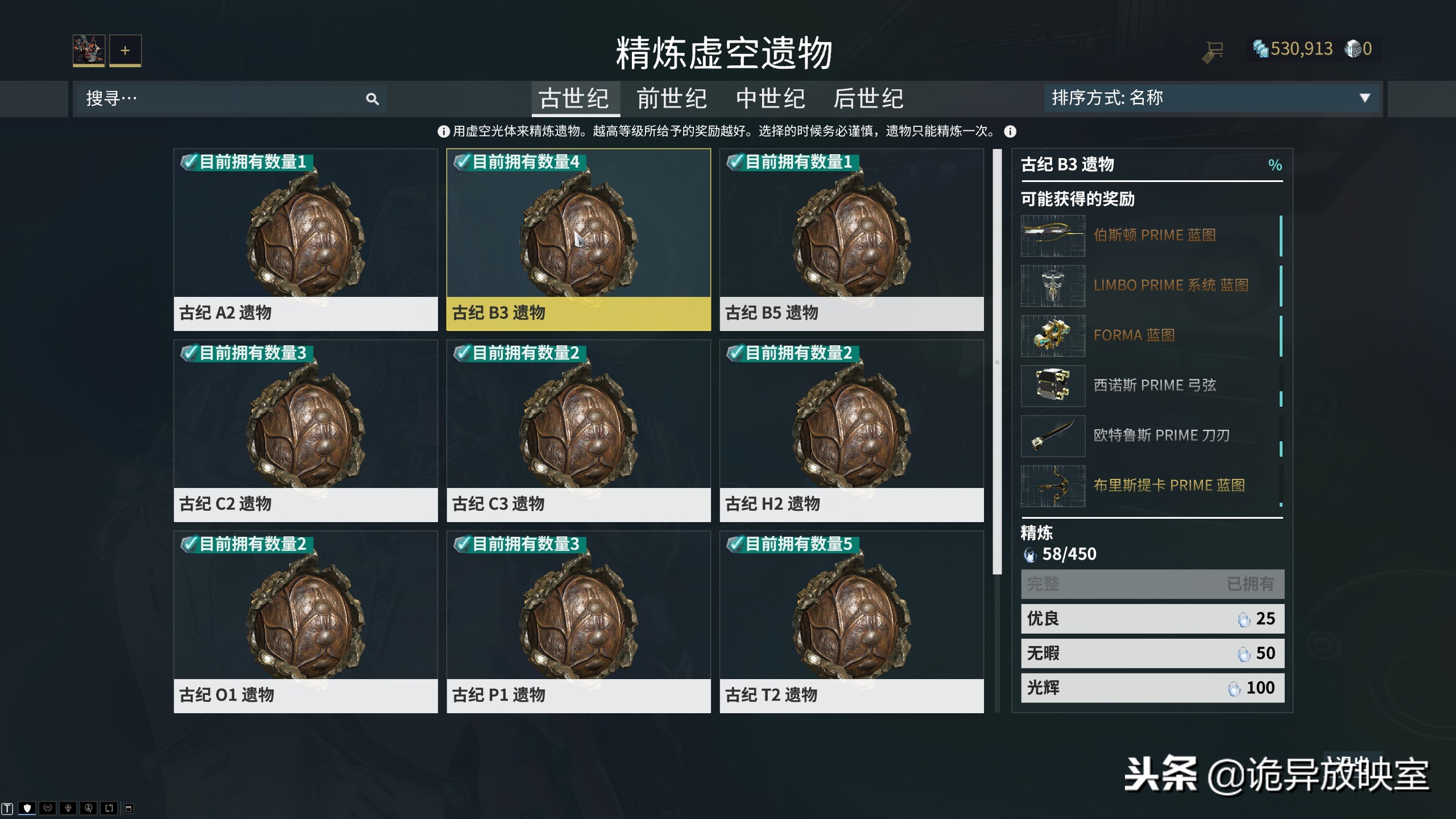 推荐几款可以赚装备的游戏,氪金量最少奖励最丰富的游戏