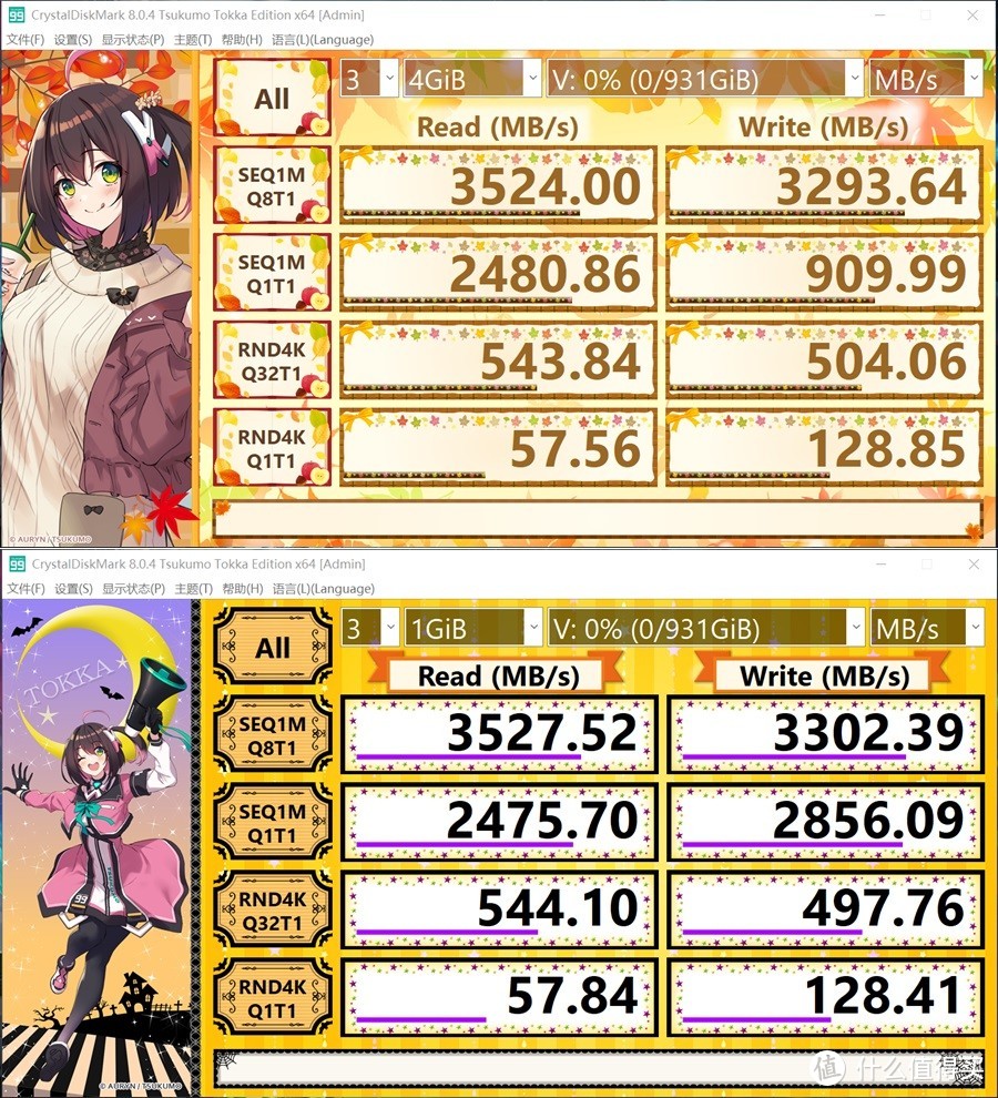 英睿达的p5固态怎么样,英睿达p5固态怎么样