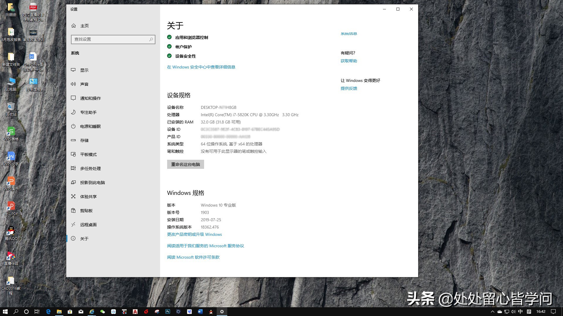 windows10版本1909更新哪些功能,如何更新windows10系统到1909版本