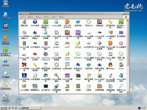 纯净的u盘装机软件有哪些,u盘装机专用系统