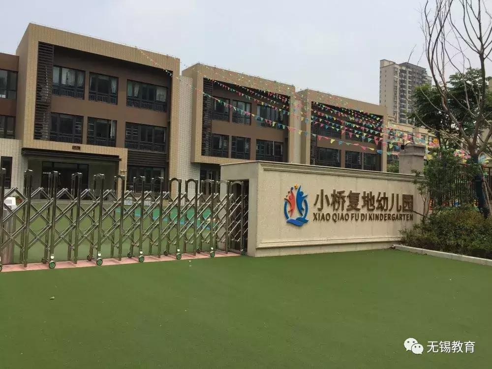 无锡即将筹建的学校,无锡新增大学