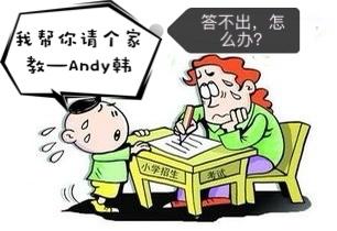 幼升小衔接练习册图书,小升初必备图书