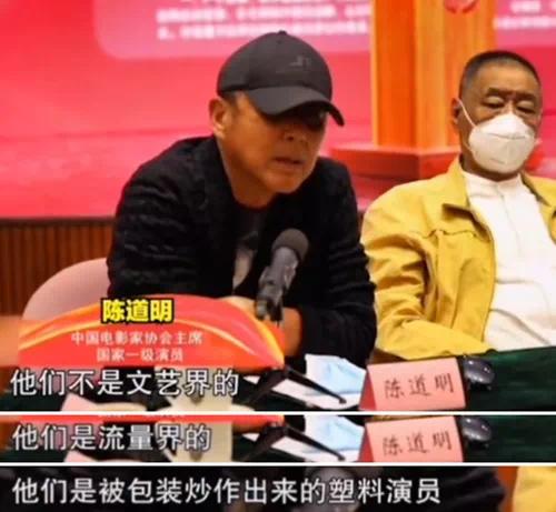 陈道明黄轩,陈道明黄轩视频