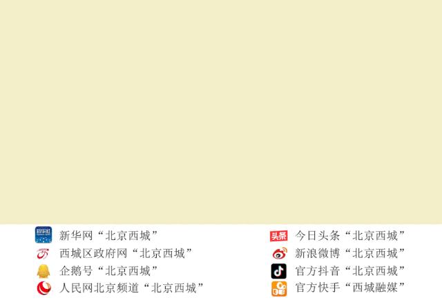 小学生争做新三好学生,新学期新气象人人争当小榜样