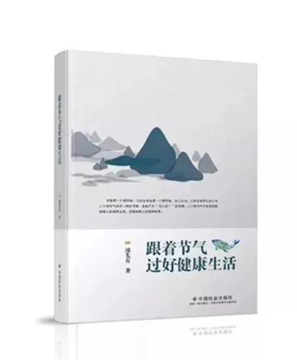 小雪节气的寄语和感悟,小雪寄语100句