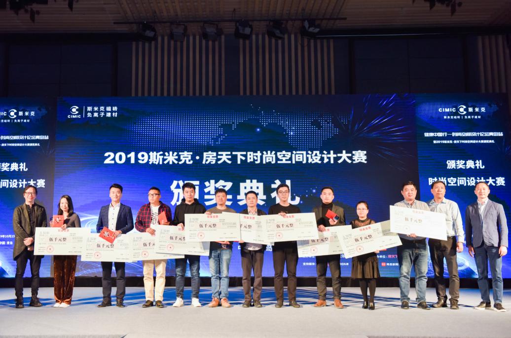 斯米克健康版,斯米克健康