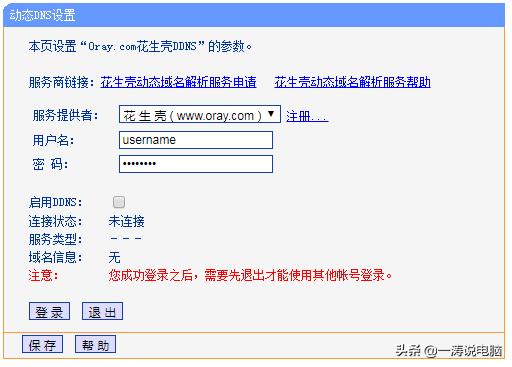 公司电脑怎么把文件从c盘挪到d盘,怎么把公司电脑的文件带回家