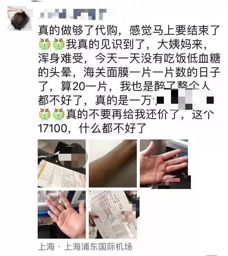 出国带东西回来要缴税吗,出国帮人带东西的后果