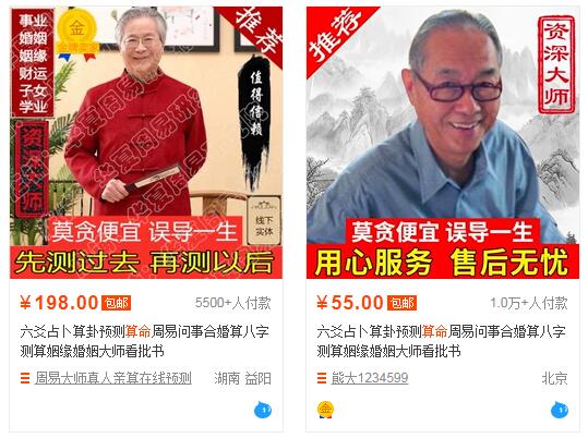 淘宝开店什么产品最好,淘宝网店如何选择蓝海项目