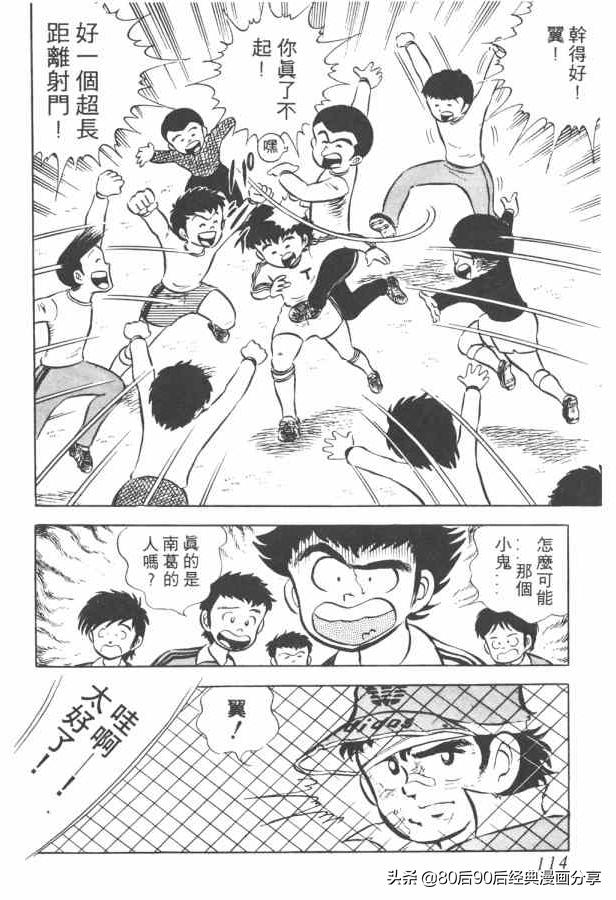 瓒崇悆灏忓皢澶х┖缈煎畬鏁寸増,瓒崇悆灏忓皢缈煎浗璇増鍏ㄩ泦鍏嶈垂瑙傜湅