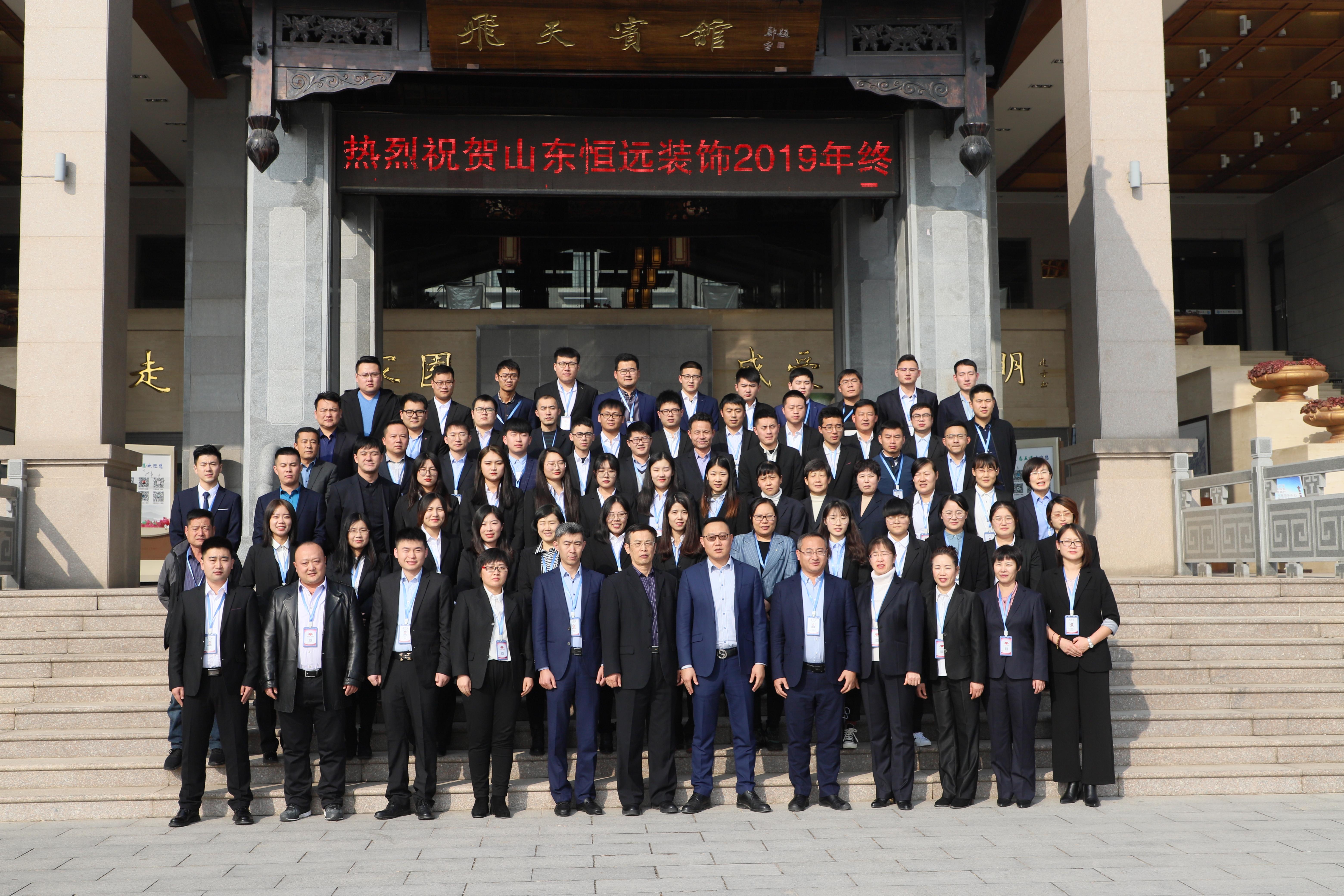 灞变笢鎭掕繙瑁呴グ,灞变笢鎭掕繙瑁呴グ璁捐宸ョ▼鏈夐檺鍏徃