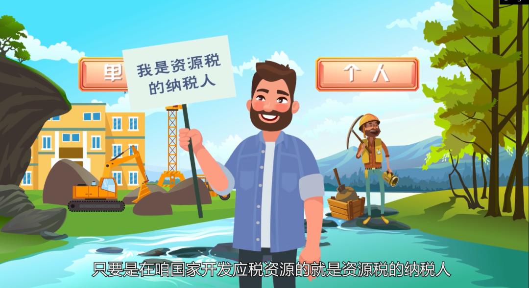 新税法政策,新税法2023