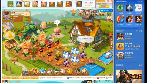 新春互动游戏,新春聊游戏