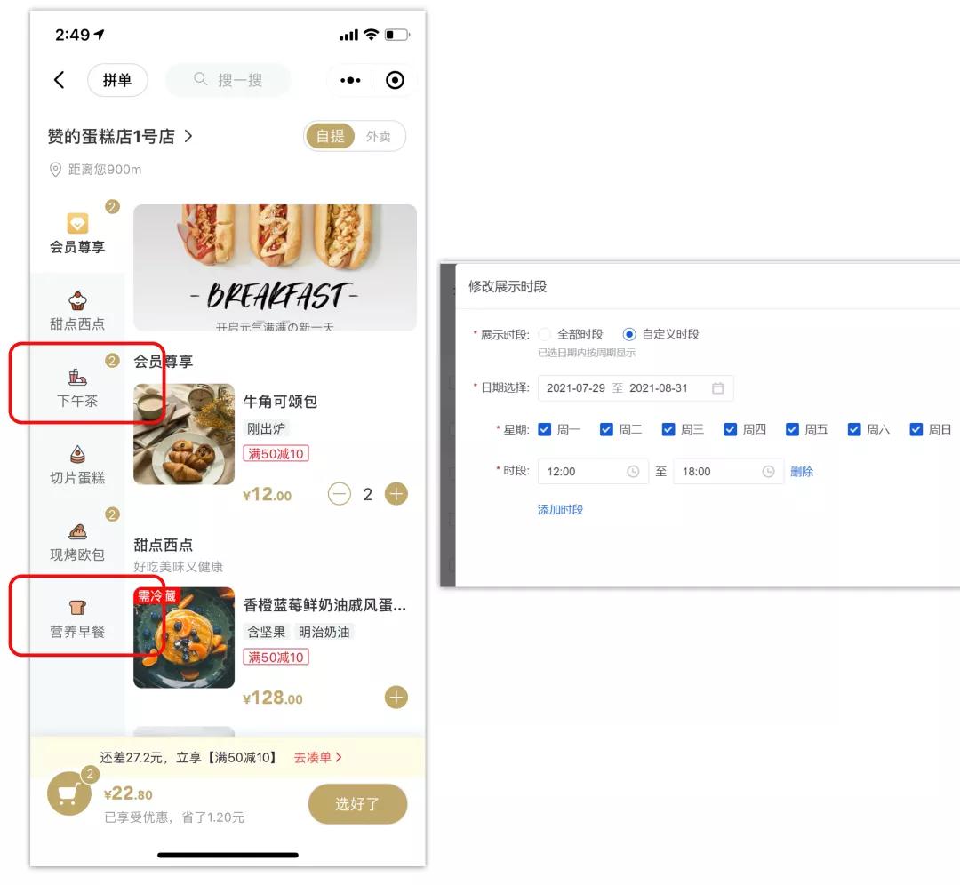 咖啡甜品店开店成本测算,如何开一间蛋糕咖啡店