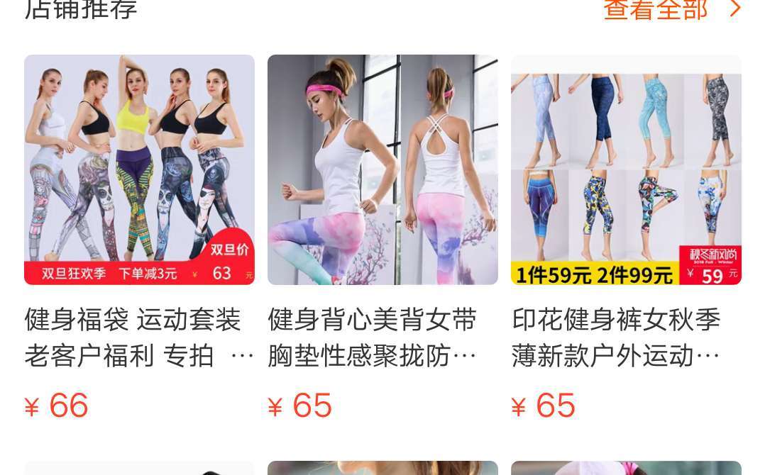 深扒大牌护肤品,深扒专柜隐藏款