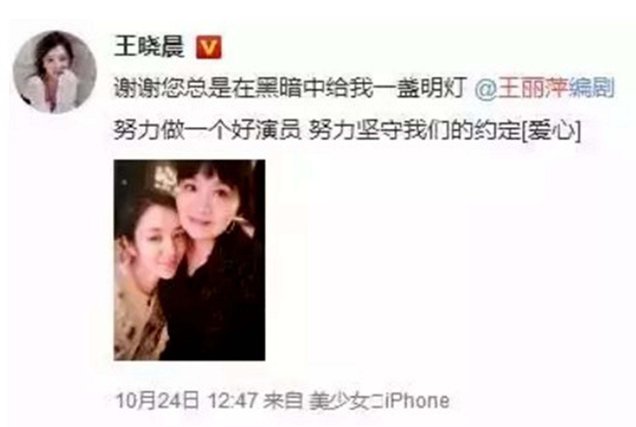 王晓晨气质绝美,王晓晨大气甜美知性率真