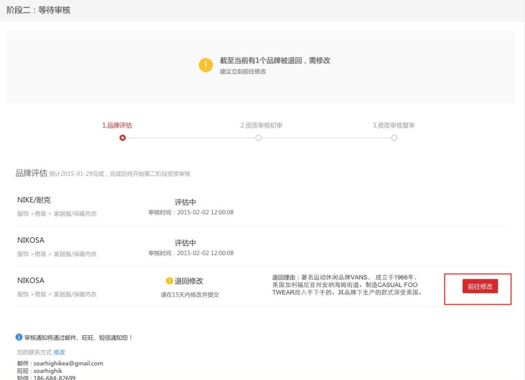 天猫海外旗舰店入驻,天猫入驻药房旗舰店