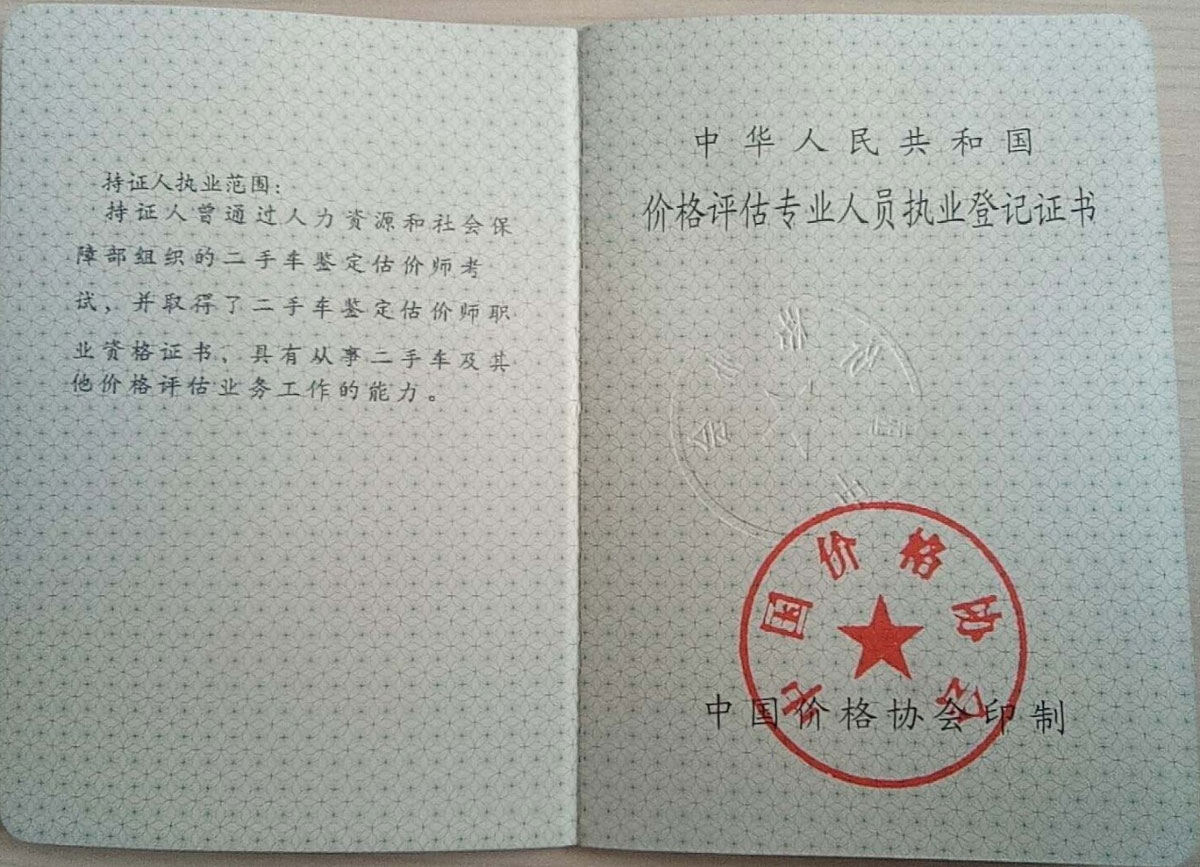 这三种证今年一定要办好,这4个证书已经被国家取消