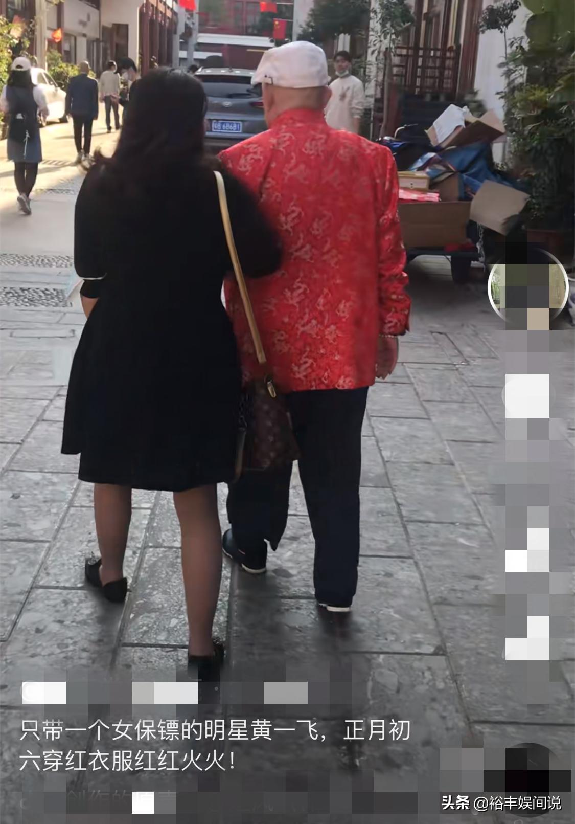 大师兄黄一飞搞笑视频,大师兄黄一飞