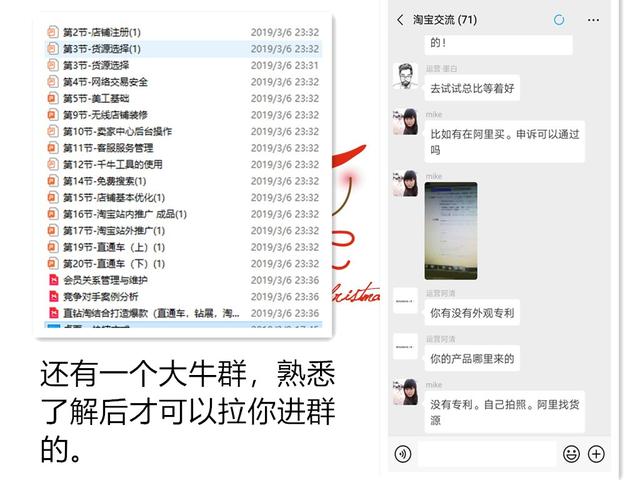 淘宝网店的免费插件有哪些,淘宝运营必备十大付费插件