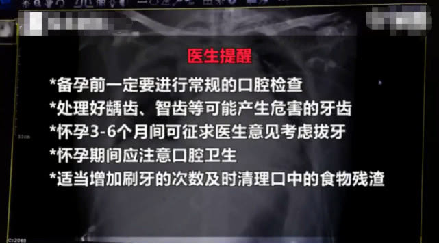 孕期牙疼牙齿松动能自愈吗,8个月孕妈牙疼