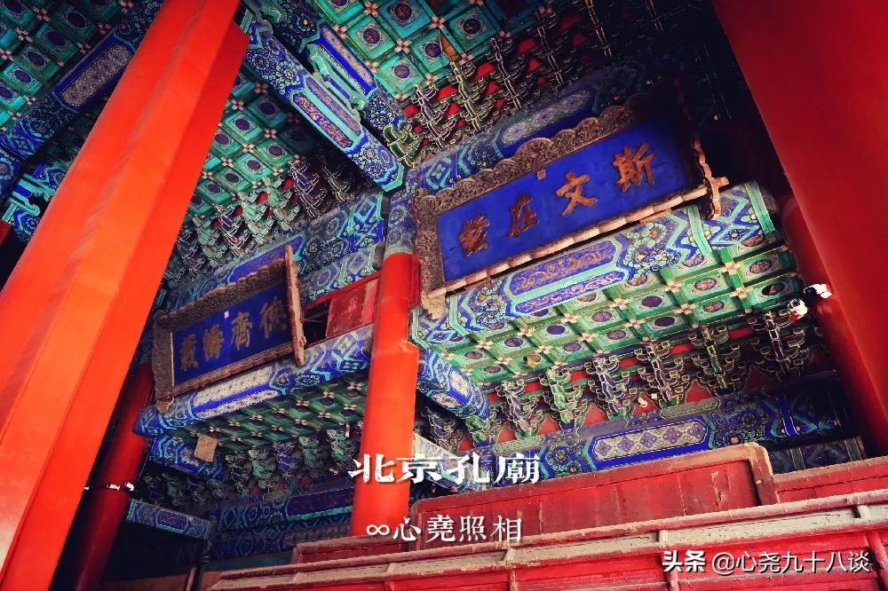 北京孔庙游览攻略,孔庙历经了700多年的历史文化积淀