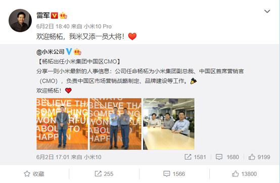 杨柘回应魅族内斗风波,魅族杨柘最新视频