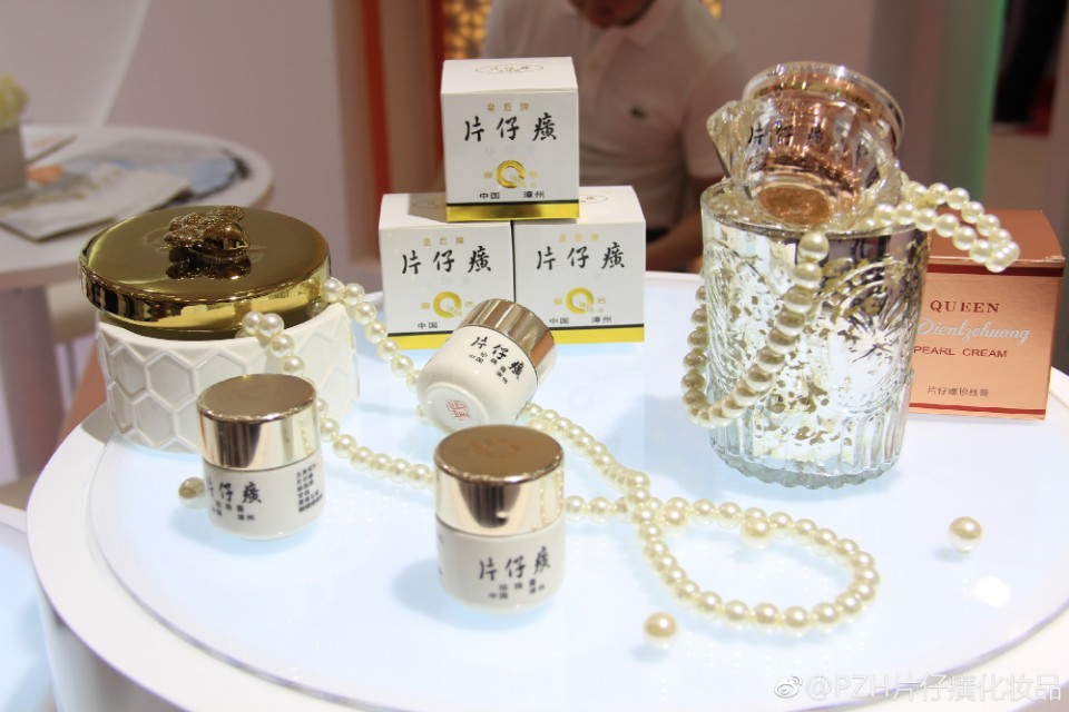 片仔癀国货护肤之光,十大国货之光片仔癀