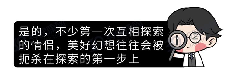 为什么情侣的“第一次”很容易失败？大概有5个原因，涨见识了