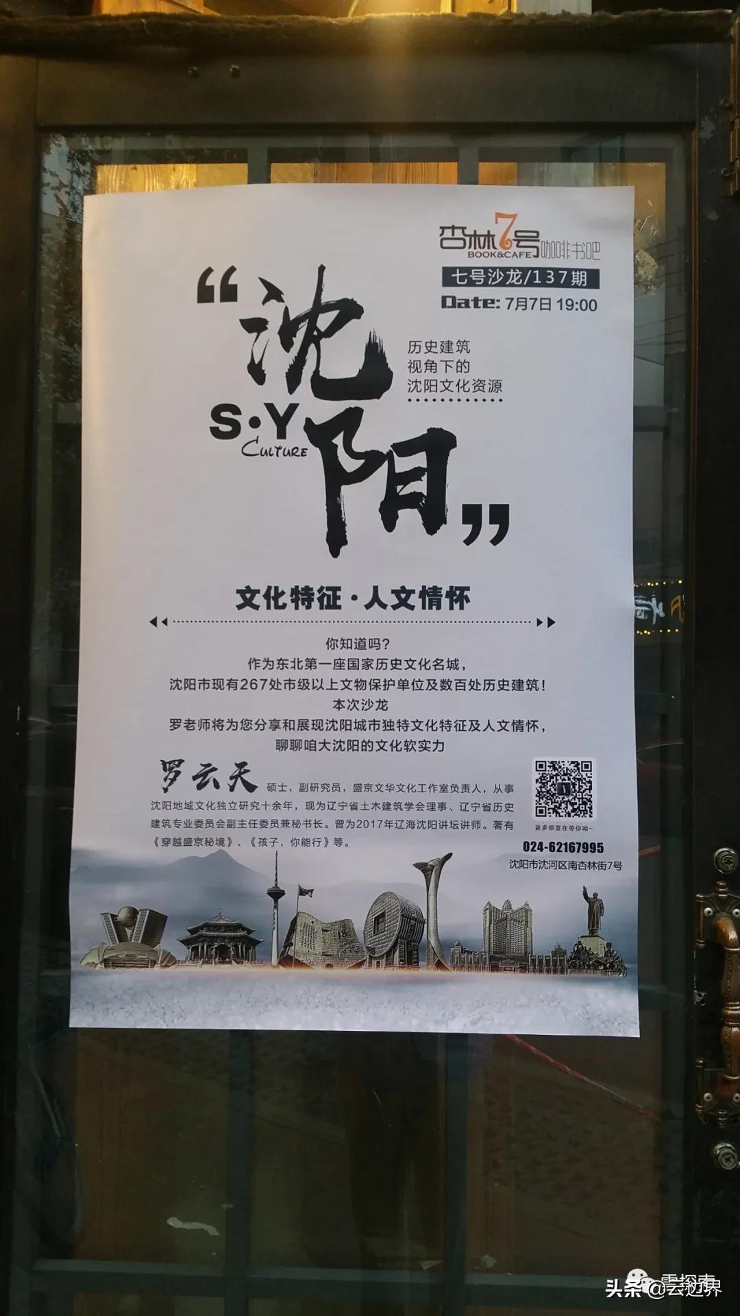 这里真的有杏林吗？揭开杏林街与南杏林街的秘密