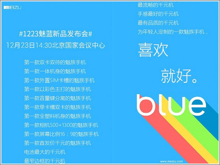 联发科各芯片发展史,联发科发展史