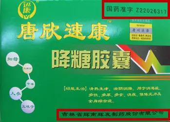 卖假药被药监局查到什么后果,医药公司售卖假药怎么处罚