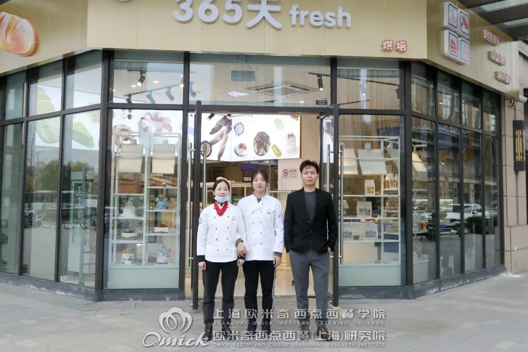 学员成长日记|“院”你不负青春，在上海欧米奇，尽显活力