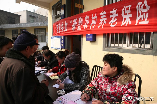 我们70后农民怎样买养老保险,潍坊农民70后养老金怎么补交