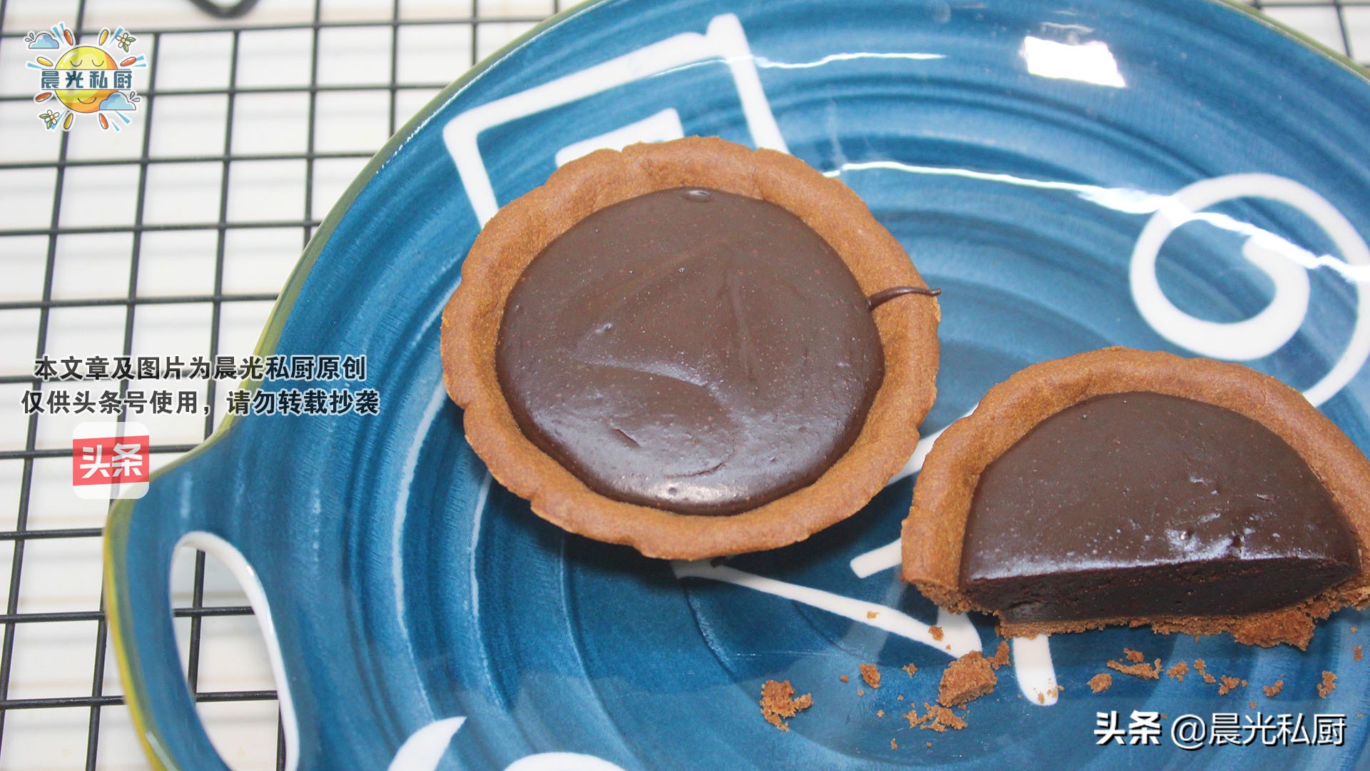 巧克力味蛋挞简单又好学,100%成功蛋挞教程