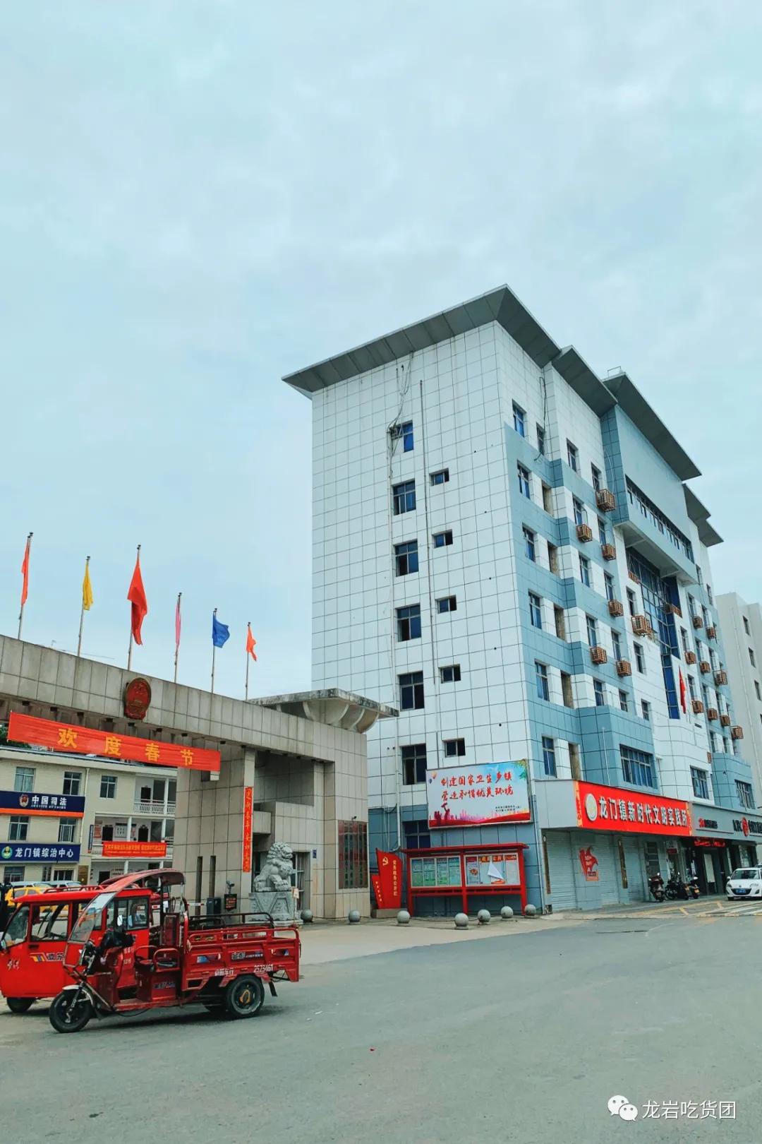 走吧，去龙门镇，吃上一整天