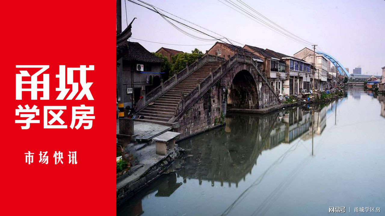 集士港有新建学校吗,2019海曙区高桥学校规划