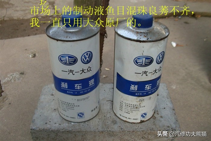 斯柯达昕锐后轮鼓刹能换碟刹吗,斯柯达昕锐后刹车盘