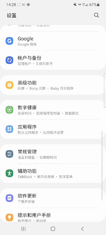 手机怎么弄出智能助理,如何成为私人助理