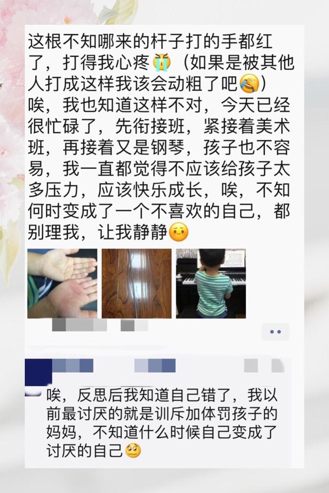 妈妈我不想学习了该怎么回答,妈妈我不想练功系列