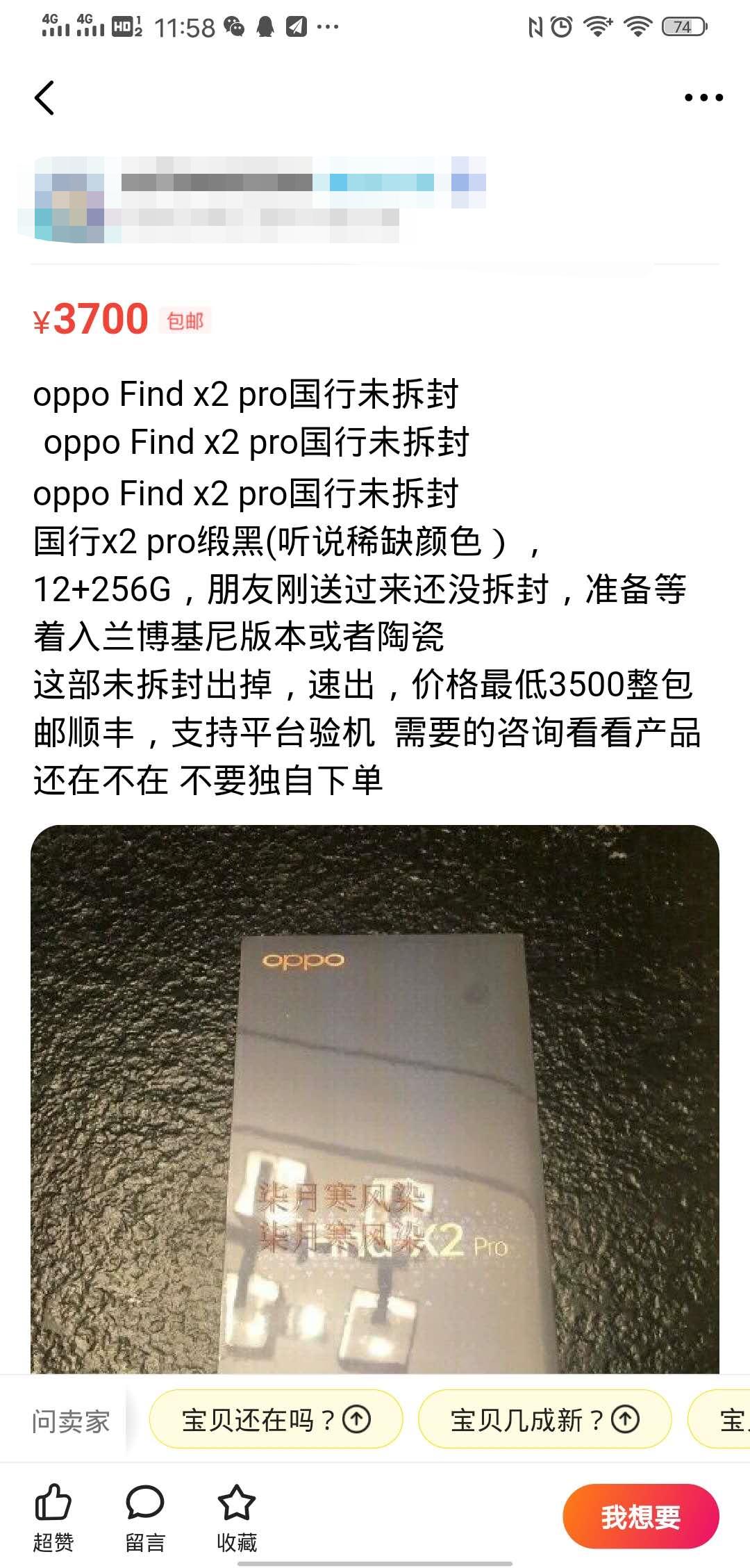 在闲鱼上买东西要注意什么不会骗,闲鱼上买东西有什么要注意的
