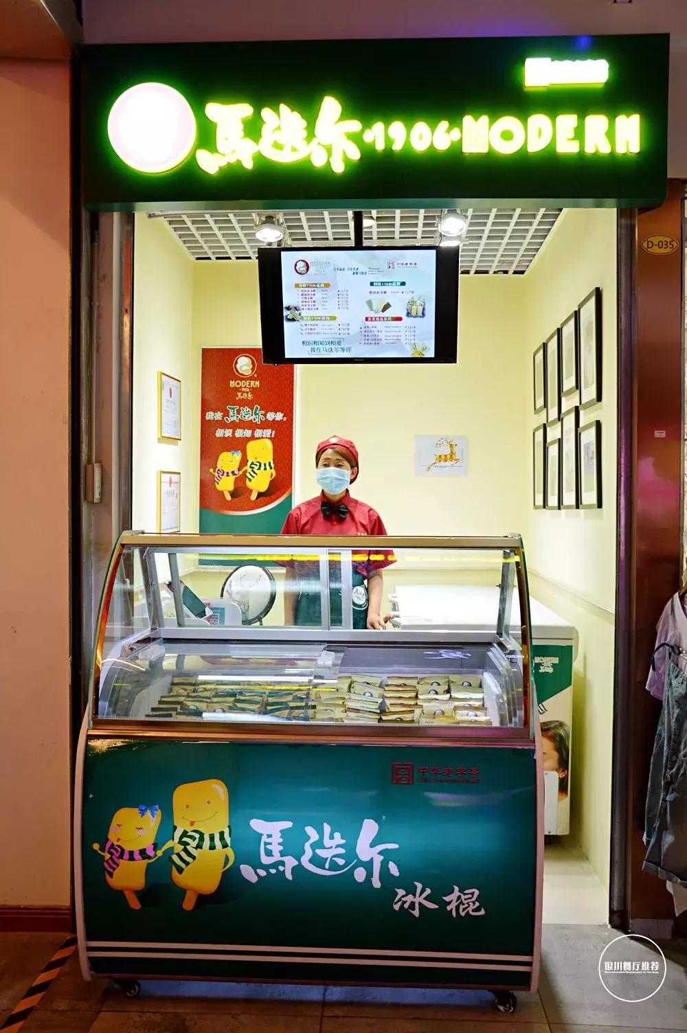 哈尔滨必吃的老冰棍,哈尔滨老冰棍舀着吃