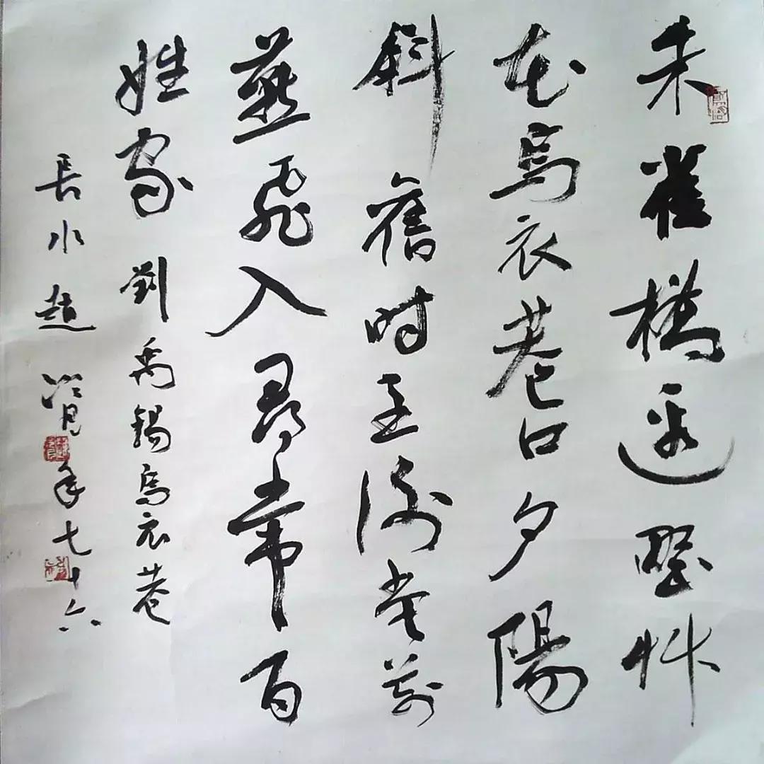 特稿|从华山论剑到奥林匹克：1200年来的书法竞争史