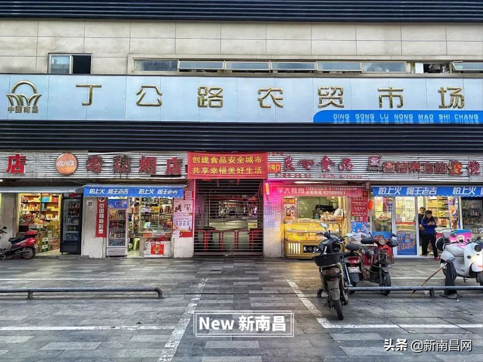 南昌丁公路最新消息,南昌丁公路老地方