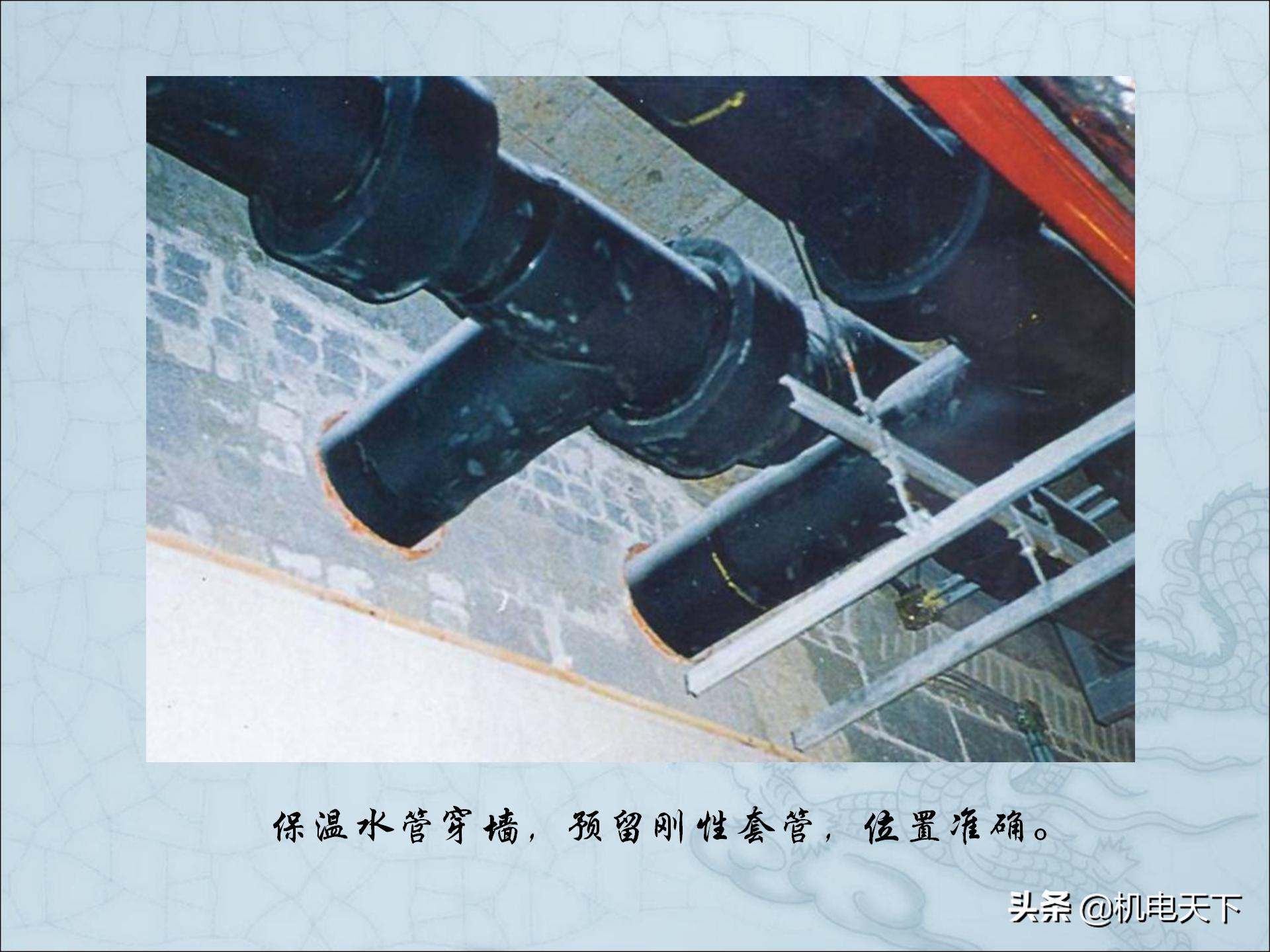 图解建筑安装工程细部做法PPT版可*载下**